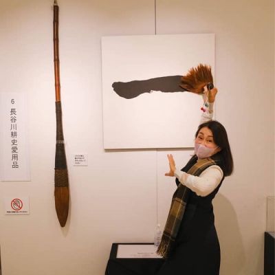 Yoko Asagami
