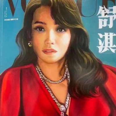 Shu Qi